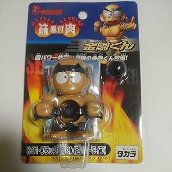 レア ビーダマン 筋肉番付 ザ ガロンスロー レッド 金剛くん レア ビーダマン 筋肉番付 ザ ガロンスロー レッド 金剛くん