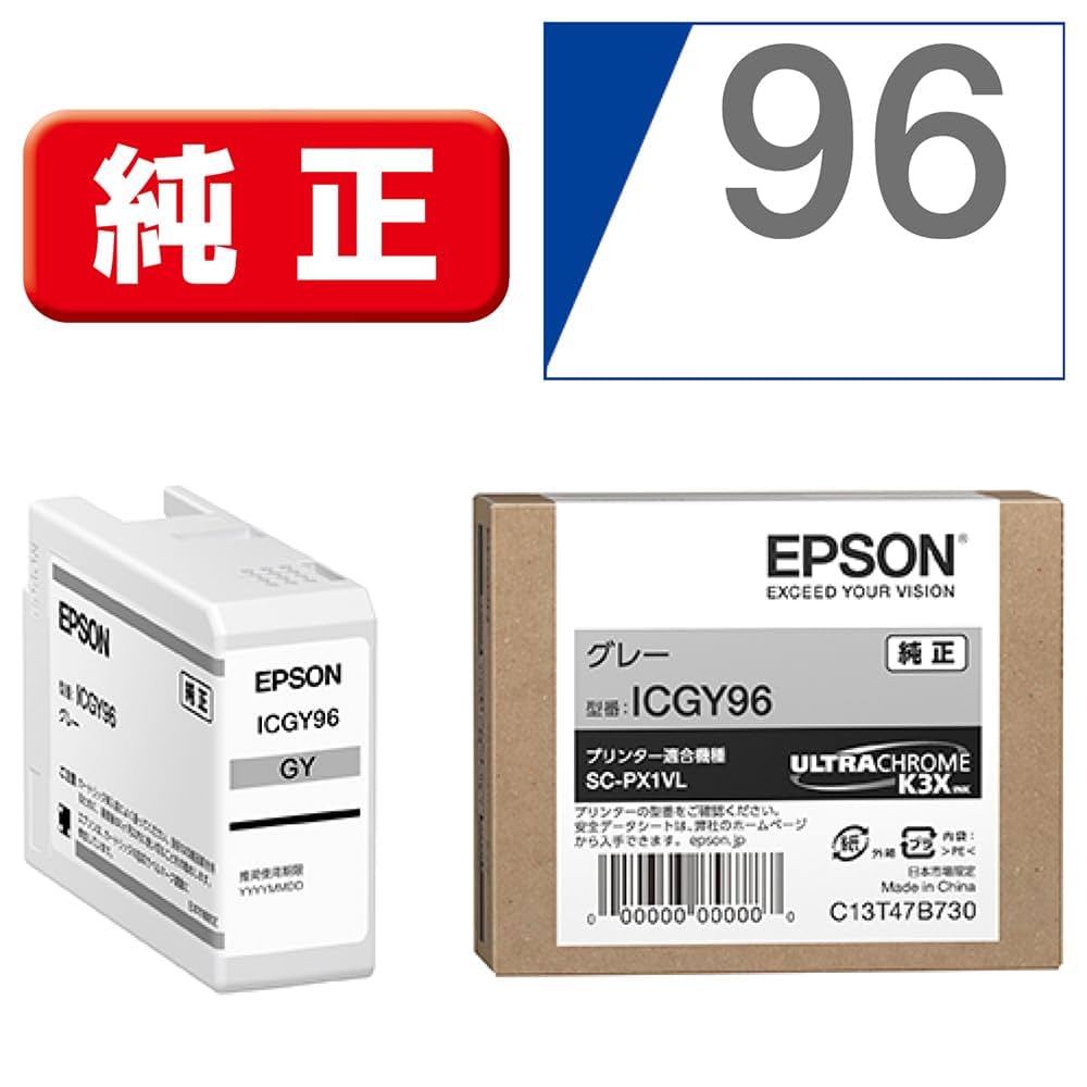 Amazon.co.jp: エプソン EPSON 純正インクカートリッジ ICGY96