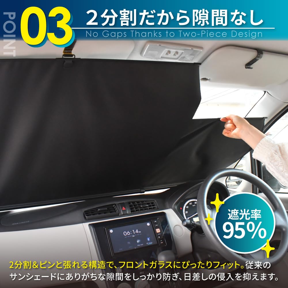 DriveLife ドライブライフ サンシェード 車 ロール式 車載 フロントサ Amazon.co.jp: DriveLife ドライブライフ サンシェード 車 ロール式