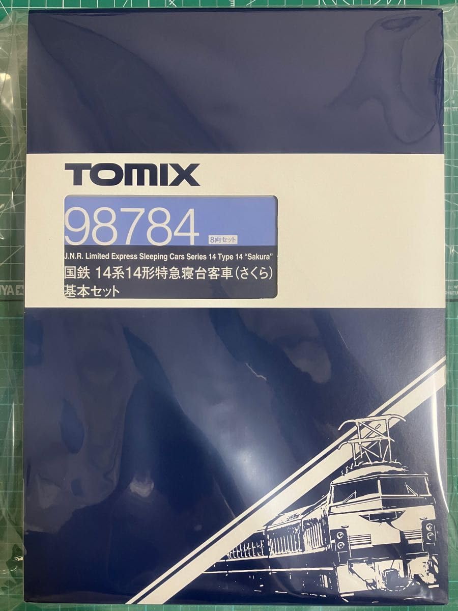Amazon.co.jp: 全て TOMIX 98784 98785 14系14形特急寝台客車