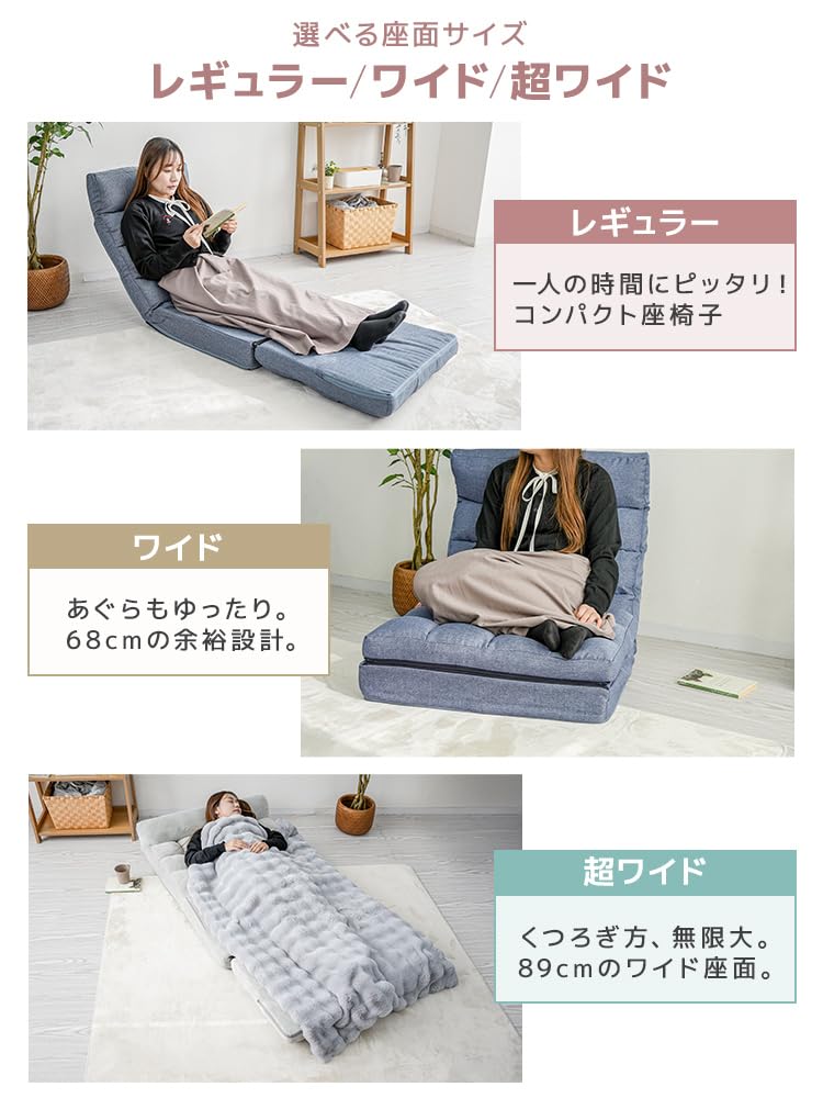 Amazon｜WEIMALL 座椅子 リクライニング ハイバック 4WAY 日本製ギア