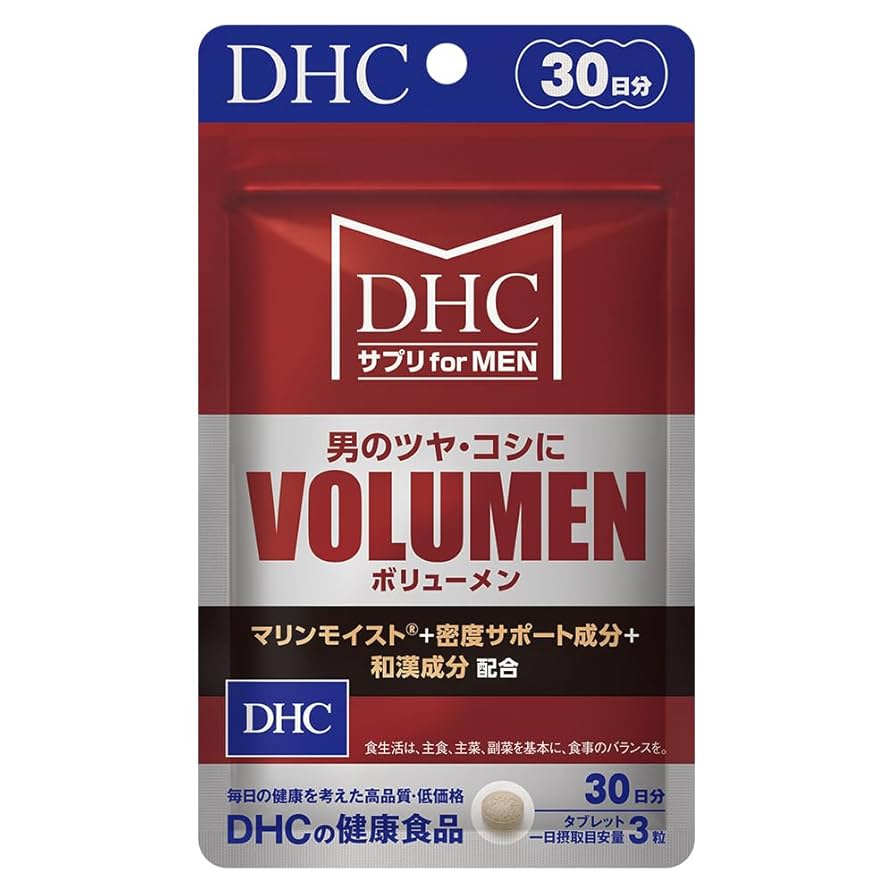 Amazon | DHC MEN'sサプリVOLUMEN(ボリューメン) 30日分 | DHC