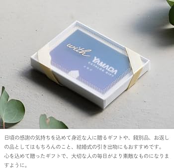 Amazon|【複数選べる】ヤマダデンキ カタログギフトチケット [THE WOW Amazon|【複数選べる】ヤマダデンキ カタログギフトチケット [THE WOW