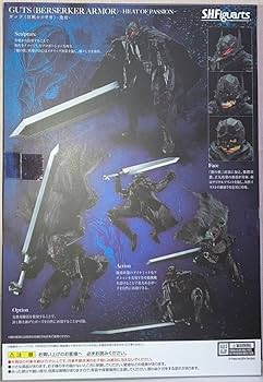 美品  ベルセルク ガッツ （狂戦士な甲冑） 激情 S.H.Figuarts ガッツ(狂戦士の甲冑) -激情- 『ベルセルク』