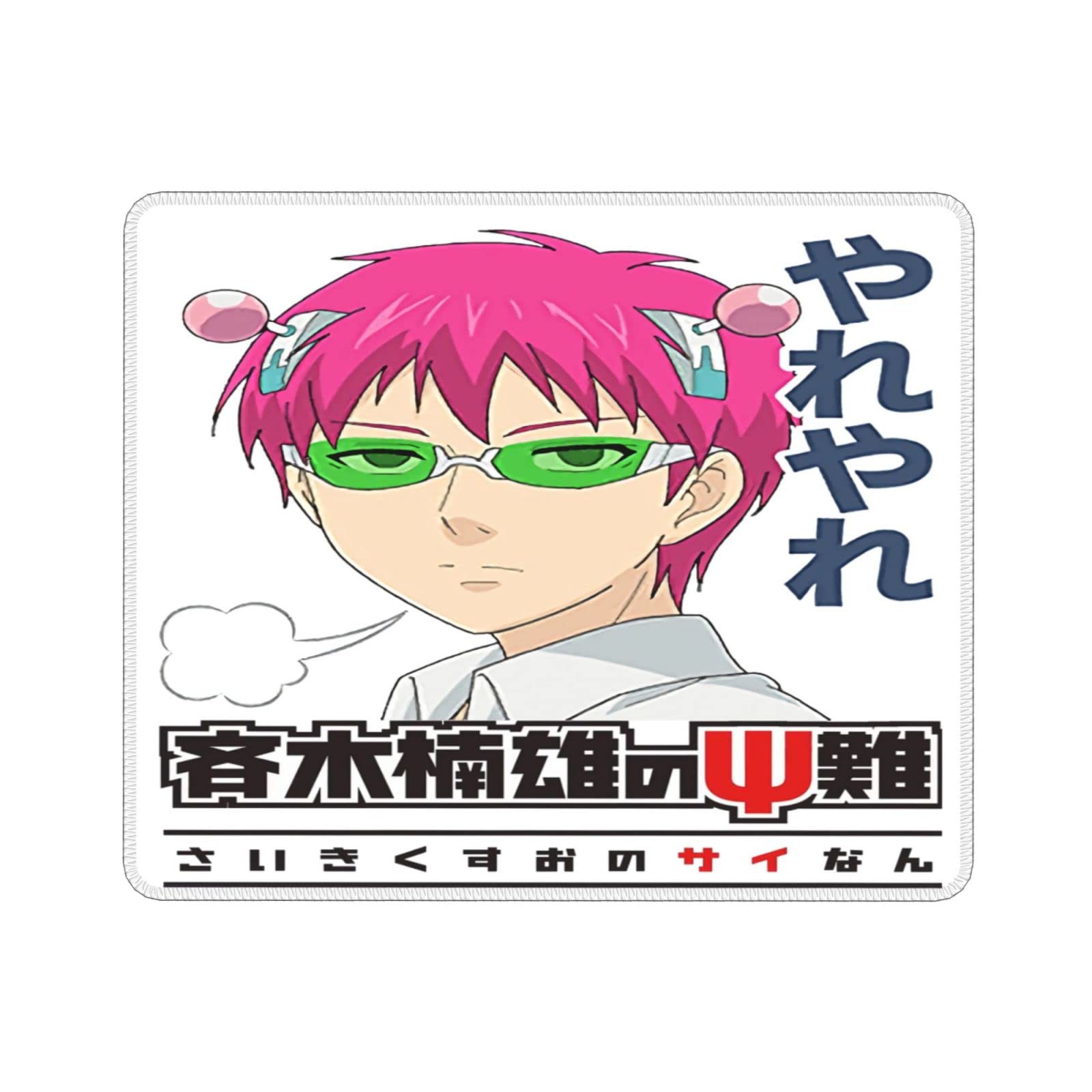 Amazon.com: The Disastrous Life of Saiki K Anime Manga Gaming Mouse Pad  Non-Slip Rubber Mouse Mat for Home Office Computer Laptop Pc : Office  Products