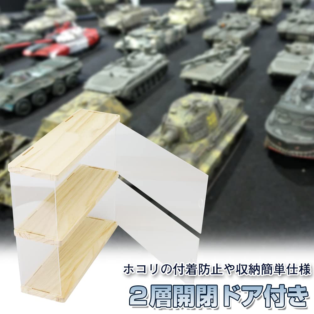 Amazon.co.jp: コレクションケース ディスプレイボックス アクリル