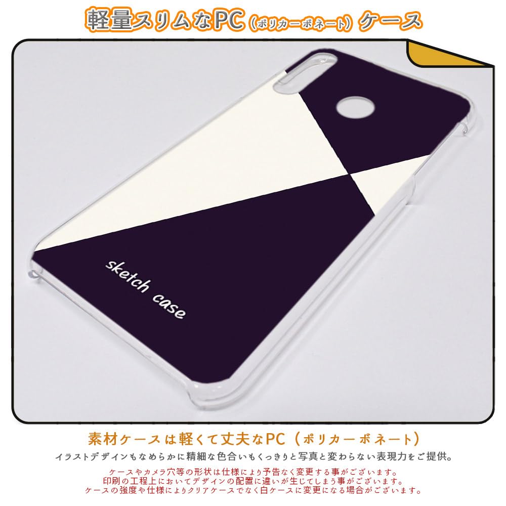 Amazon.co.jp: Libero S10 901ZT 用 ハードケース リベロs10カバー