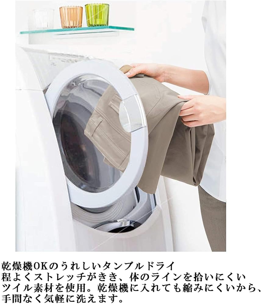 【新品・未開封】整体パンツZERO 前閉じ　 LLサイズ 2枚セット Amazon | [セシール] パンツ クロップド タンブルドライパンツ