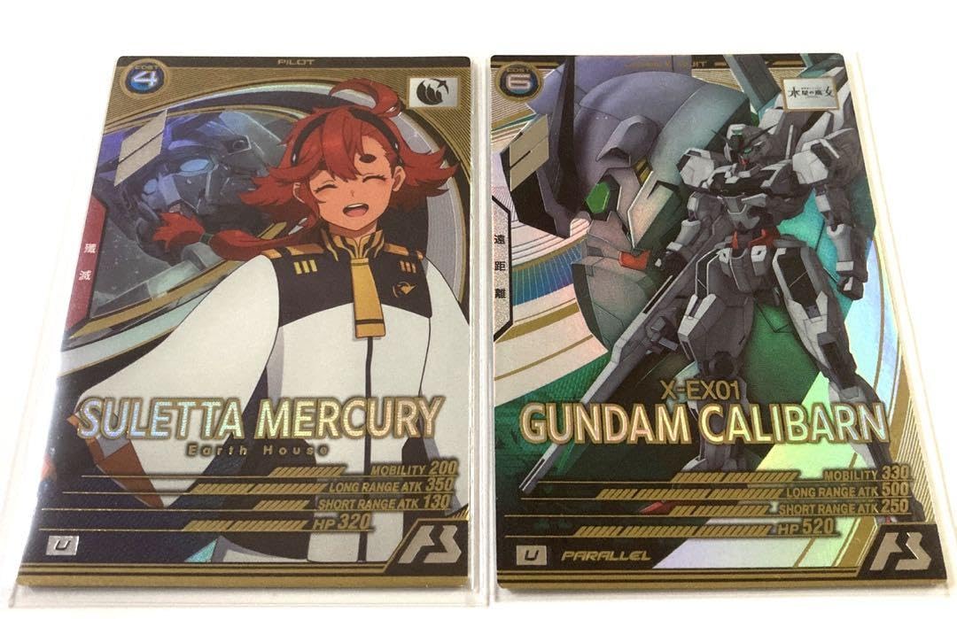 Amazon.co.jp: パラレル ガンダムキャリバーン u スレッタ 