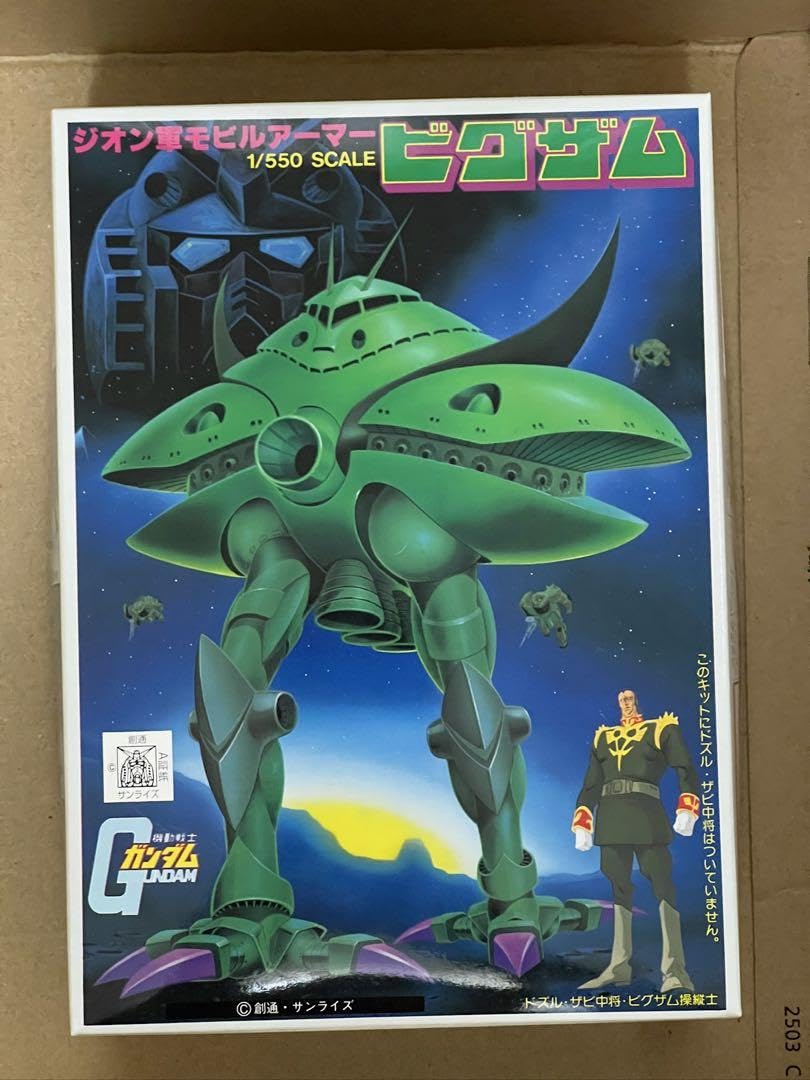 Amazon | 1/550 ビグザム | プラモデル 通販