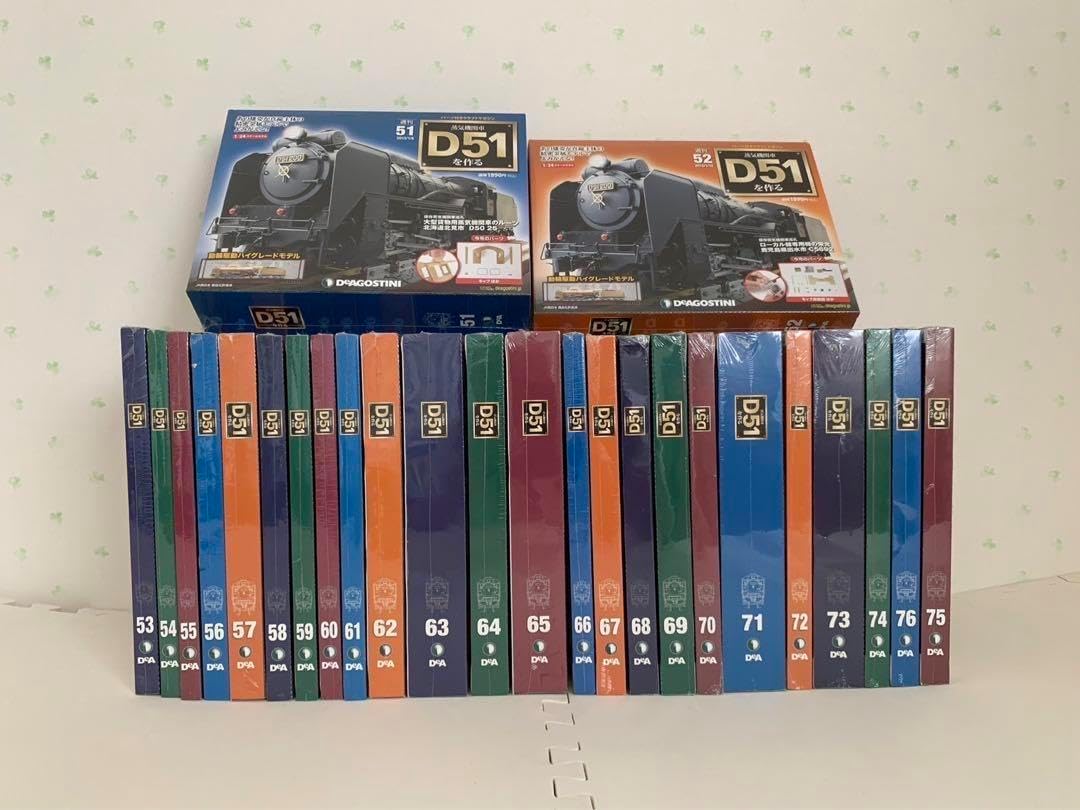 ディアゴスティーニ 蒸気機関車 D51を作る 1-100巻 ディアゴスティーニ