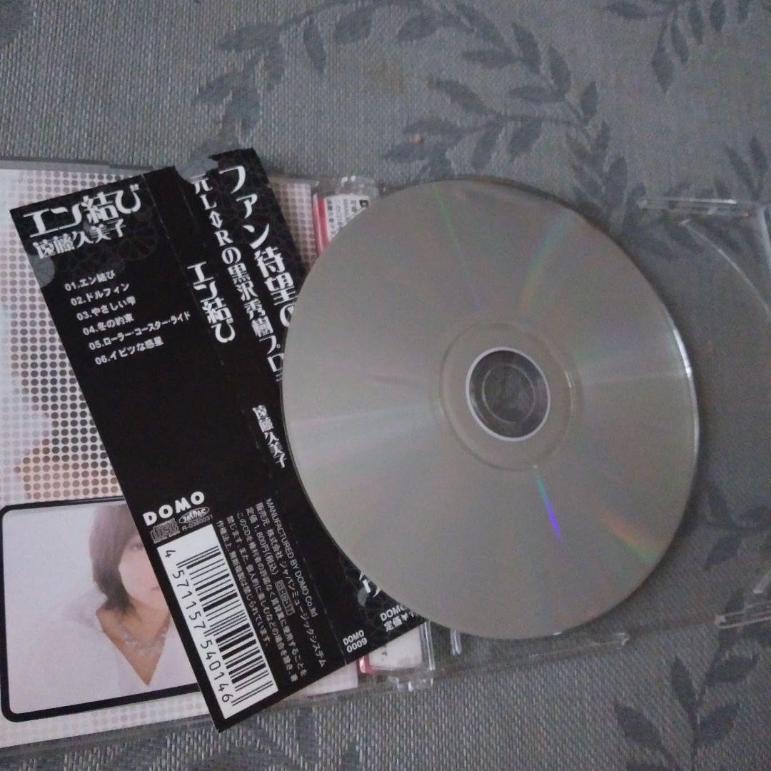 Amazon.co.jp: CD 「エン結び」遠藤久美子 : パソコン・周辺機器