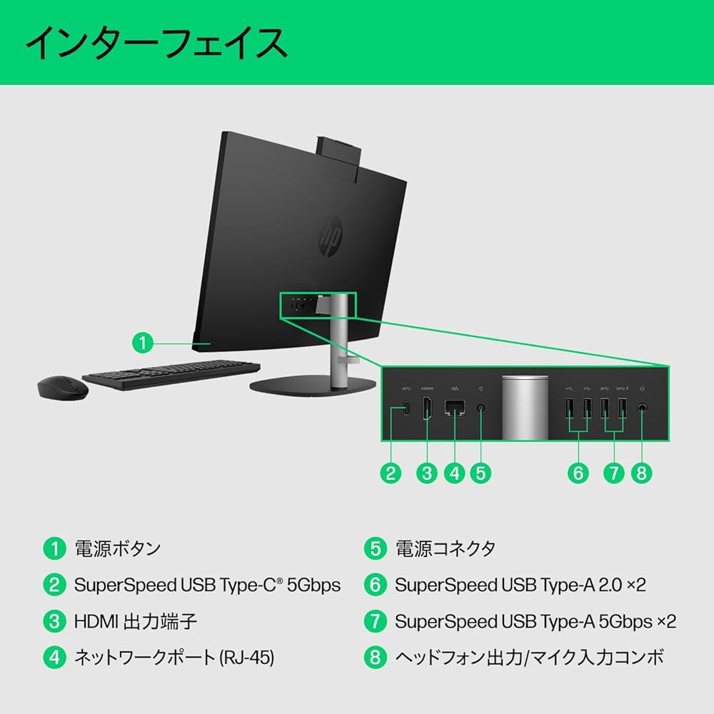 【美品】　一体型　タッチ液晶モデル　HP Pavilion All in One テレビチューナー内蔵の一体型パソコン。HP Pavilion All-in-One 24