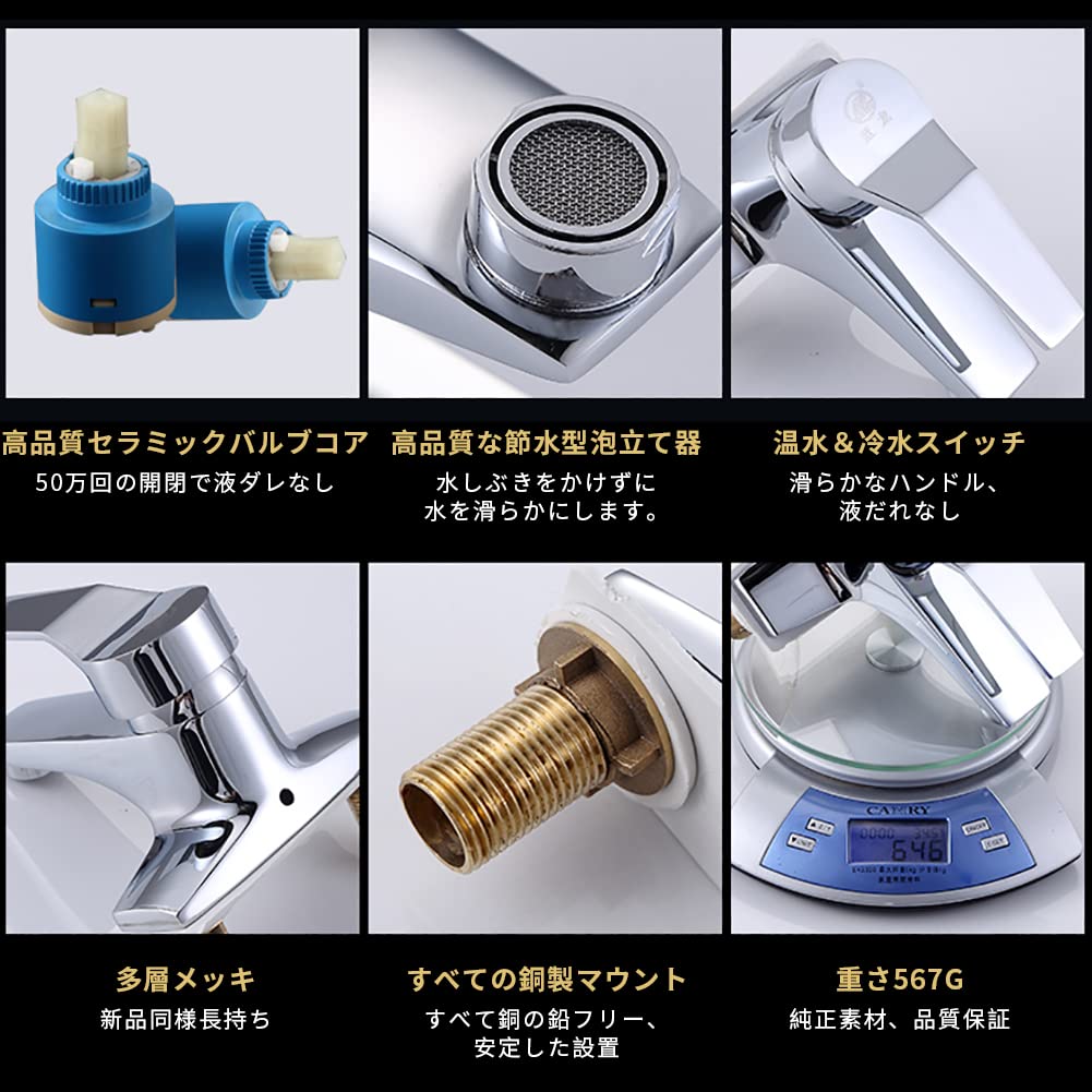 Amazon | 洗面台 混合水栓 2穴 ツーホール式 洗面用 蛇口 シングル