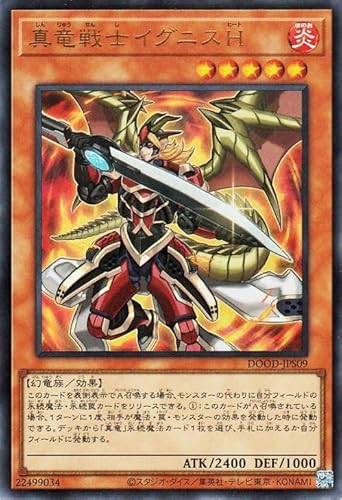 �V�Y���J�[�h �^����m�C�O�j�X�g(�E���g�����A) DOOM OF DIMENSIONS�iDOOD�j | ���ʃ����X�^�[ ������ ������ �E���g�� ���A