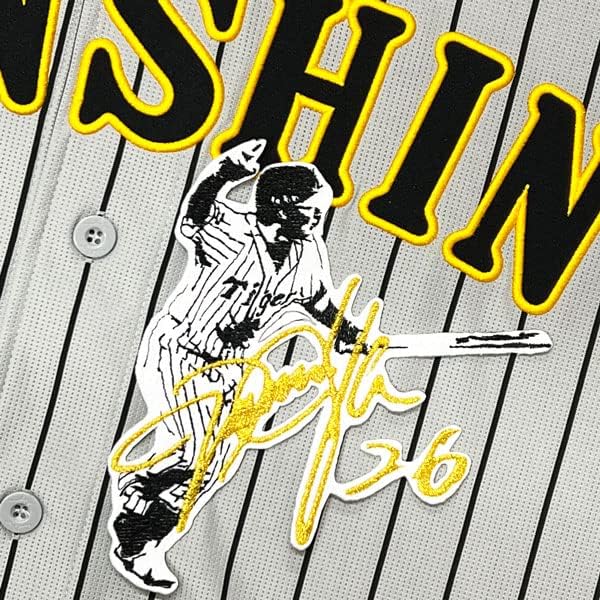 阪神タイガース応援ユニホーム 北條史也