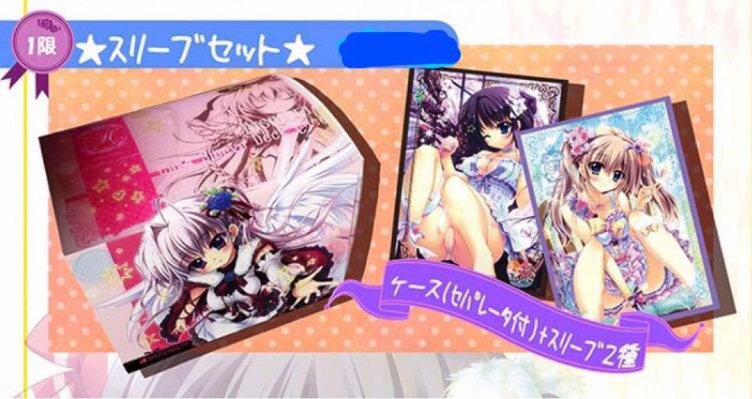 スリーブ　翡翠亭 Amazon.co.jp: c87 翡翠亭 和泉つばす デッキケース&スリーブ : ホビー