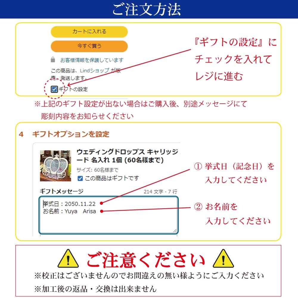 Amazon.co.jp: ウェディングドロップス キャリッジ 木製 アクリル 結婚