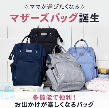 Amazon.co.jp: [Originlife] オリジンライフ マザーズバッグ グレー