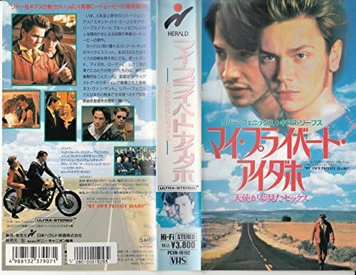 Amazon Co Jp マイ プライベート アイダホ 天使が夢見 Vhs リバー フェニックス ガス ヴァン サント リバー フェニックス Dvd