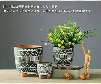 Amazon.co.jp: NIGOE植木鉢、陶器鉢、脚付き三脚植木鉢、模様