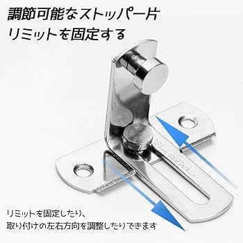 ゆうき　1104545 天板金網コーキングスライドロック Amazon | YFFSFDC 90度直角ドアロック 2個 ドア留め金