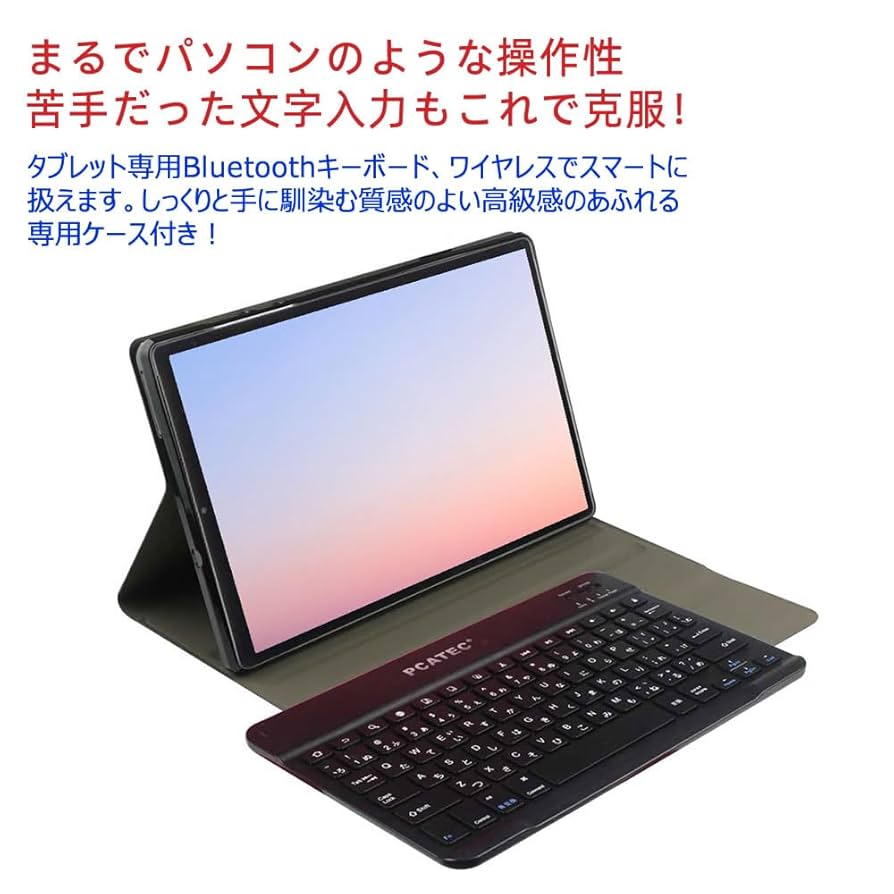 無傷 10.2インチ ブラックタブレット キーボード付き 10.1インチ タブレット用キーボード付きケース USB ブラック