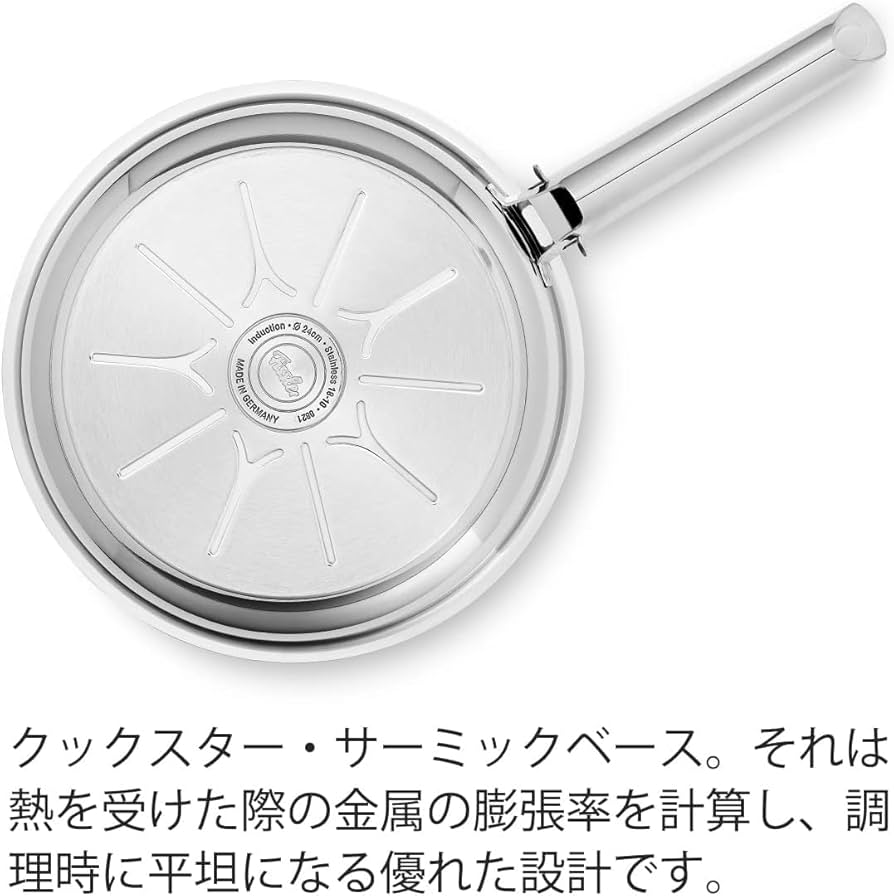 Amazon｜フィスラー (Fissler) フライパン 28cm スティルックス プロ