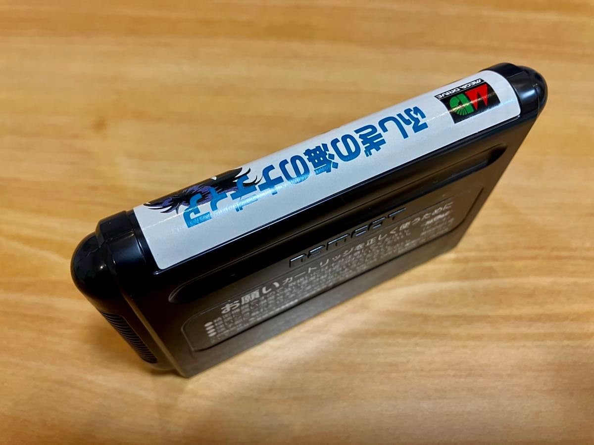 ふしぎの海のナディア ハガキ付き Amazon.co.jp: MD ふしぎの海のナディア
