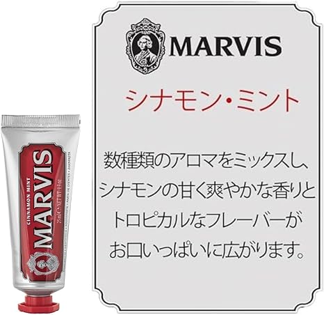 Marvis Toothpaste, White Mint 2.5 fl oz 75 ml & Cinnamon Mint 0.8 fl oz 25 ml Set of 2, Value Pack, Made in Italy, Oral Care