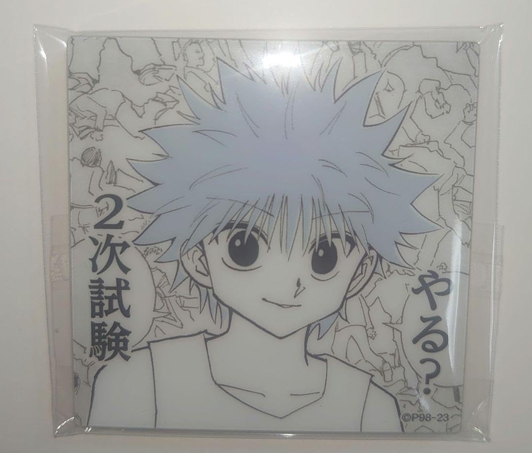 Amazon.co.jp: キルア マグネット 冨樫義博展 大阪グッズ 暗殺者