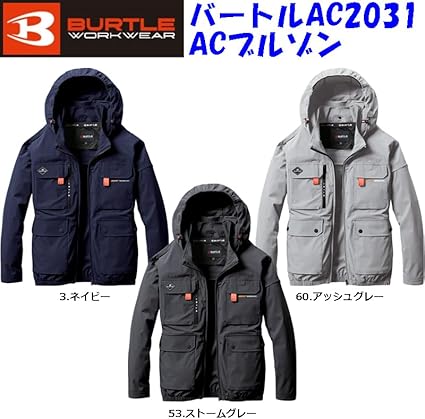 Amazon.co.jp: [エアークラフト] BURTLE バートル AC2031 長袖ブルゾン