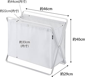 【お買得♪】Yamazaki 収納ボックス ホワイト 幅80cm Amazon.co.jp: 山崎実業(Yamazaki) 手荷物 収納 ボックス