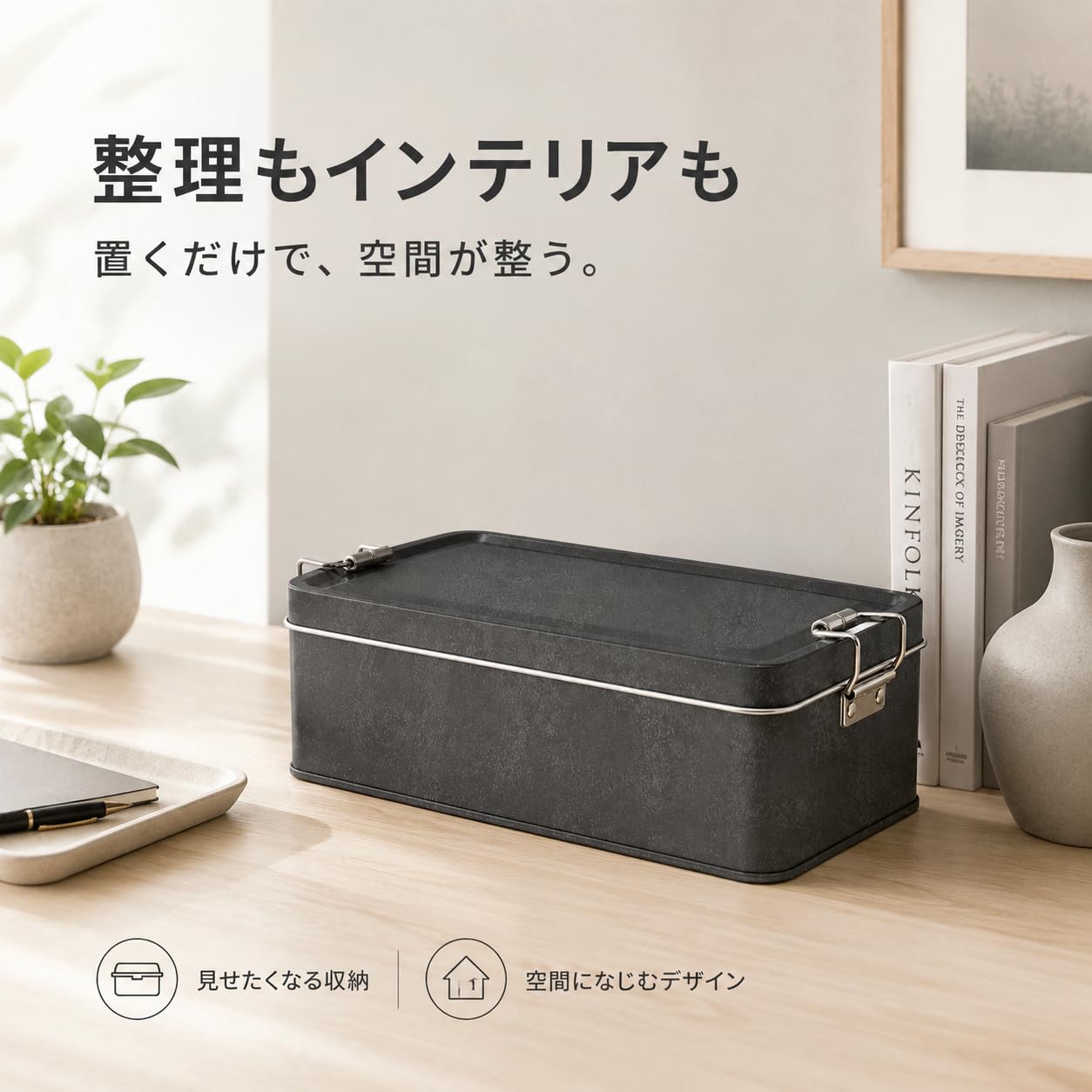 Amazon.co.jp: ブリキ缶 蓋付き レトロ 留め具 小物入れ コレクション