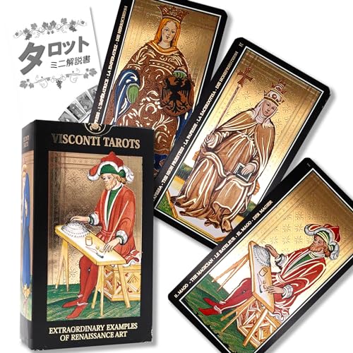 BXReB ^bg Visconti Tarot ^bg肢 {t Ki ^bgJ[h 78