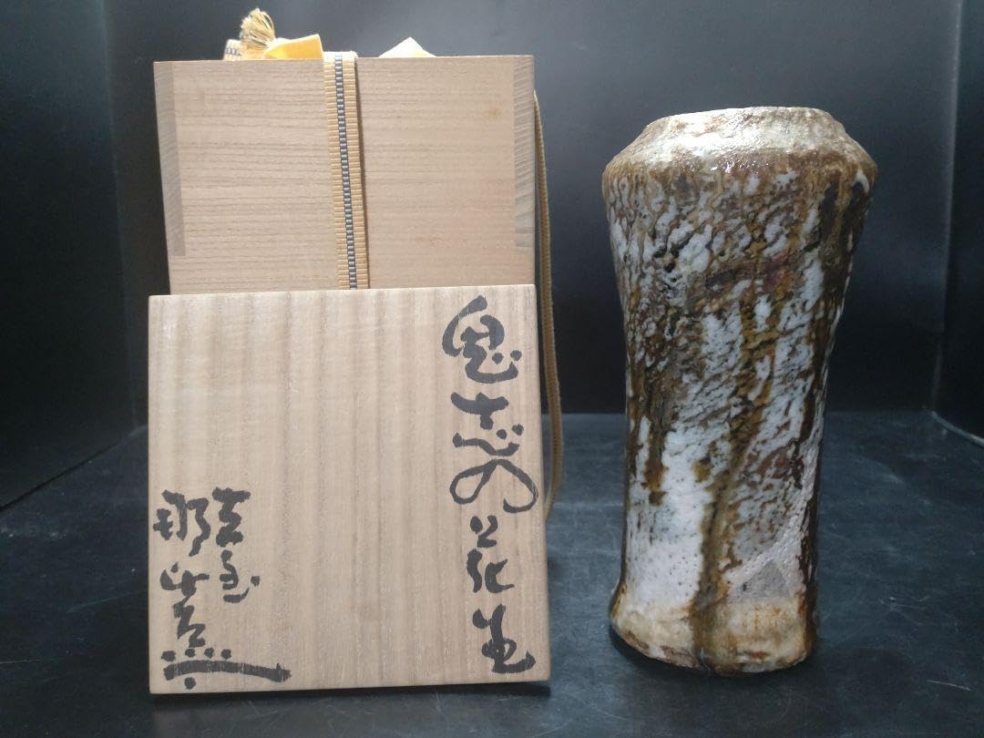 月形那比古造鬼志野鬼志の花生共箱
