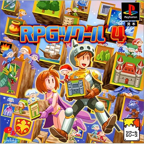 RPGツクール4