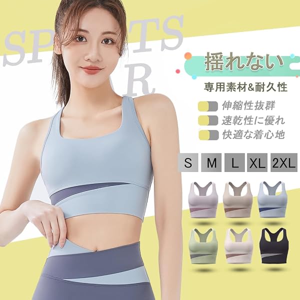 [Olabela] スポーツブラ スポーツウェア レディース 揺れない ブラジャー ヨガウェア トレーニングウェア スポーツブラジャー ヨガパンツ レギンス ハイウエスト おしゃれ 完璧な形状 快適な動き 上下セット - 2