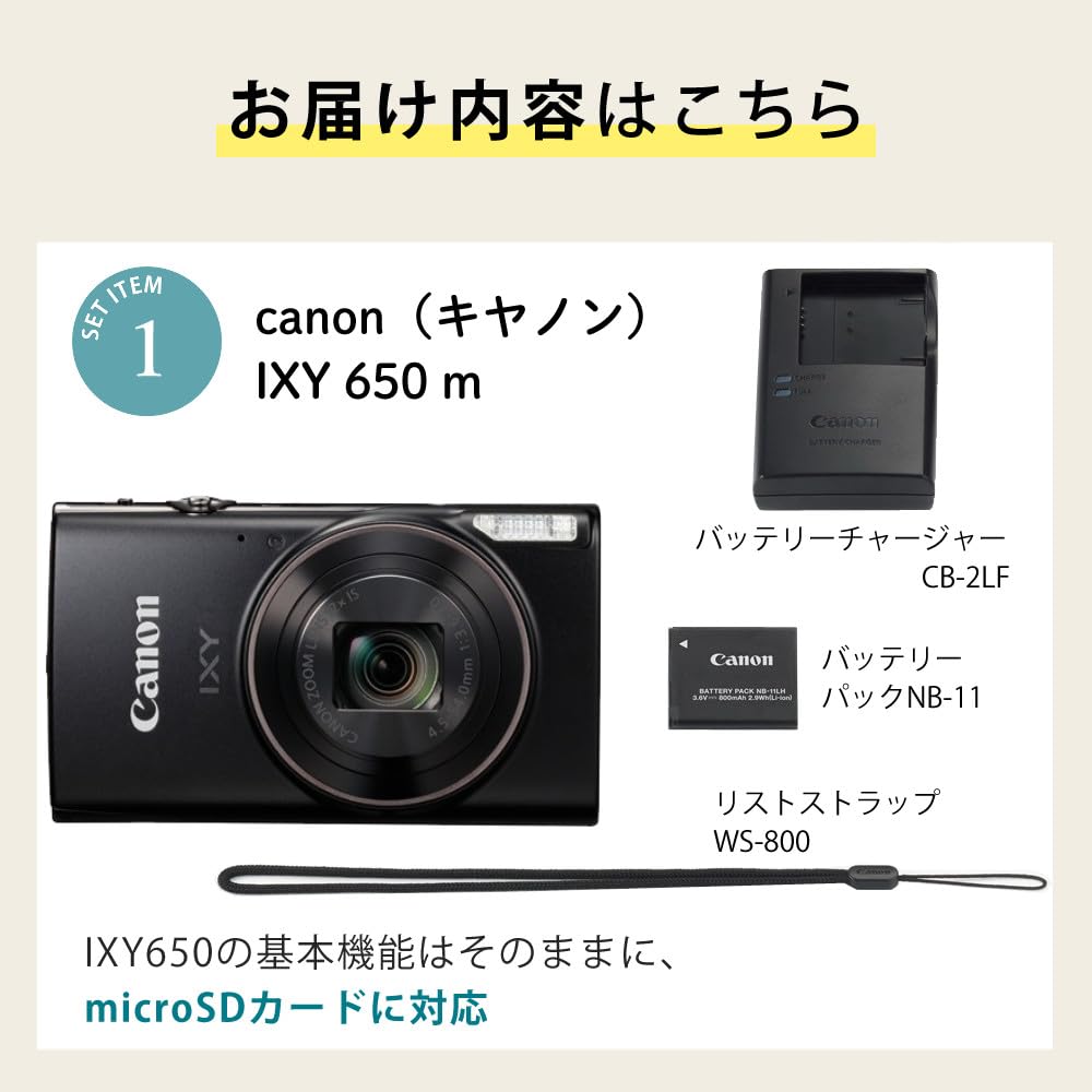 Amazon | キヤノン コンパクトデジタルカメラ