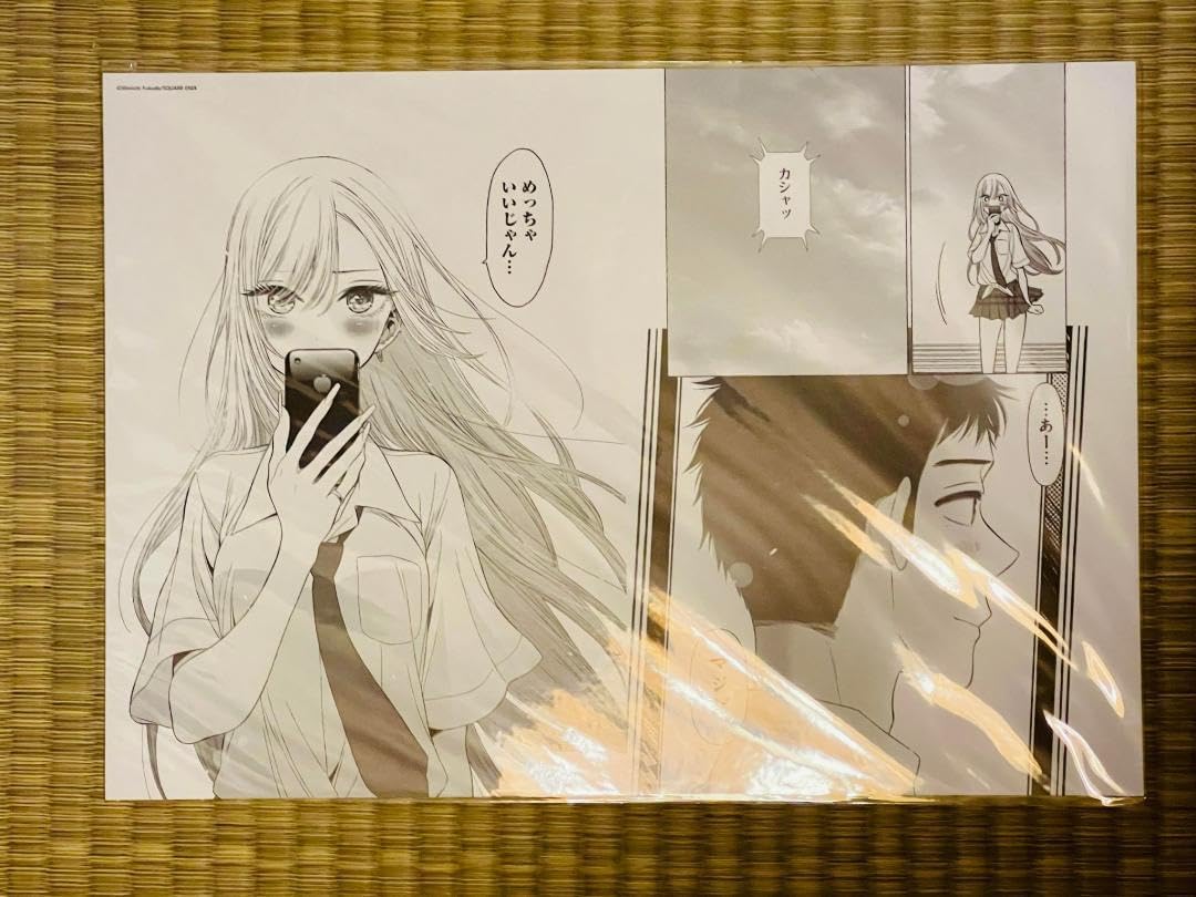 Amazon.co.jp: その着せ替え人形は恋をする展 着せ恋展 複製原稿