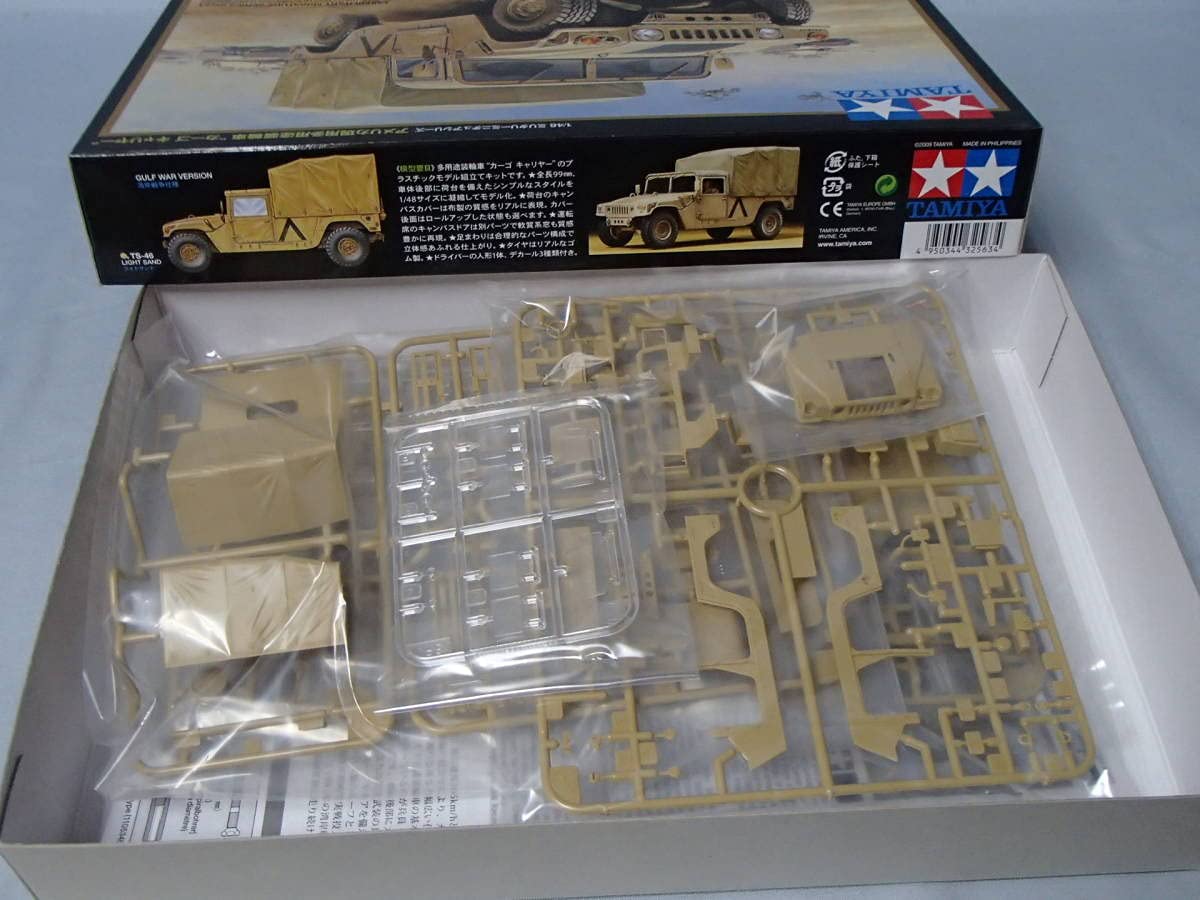 Amazon | タミヤ 1/48 MM No.63 アメリカ陸軍 現用多用途装輪車 カーゴ