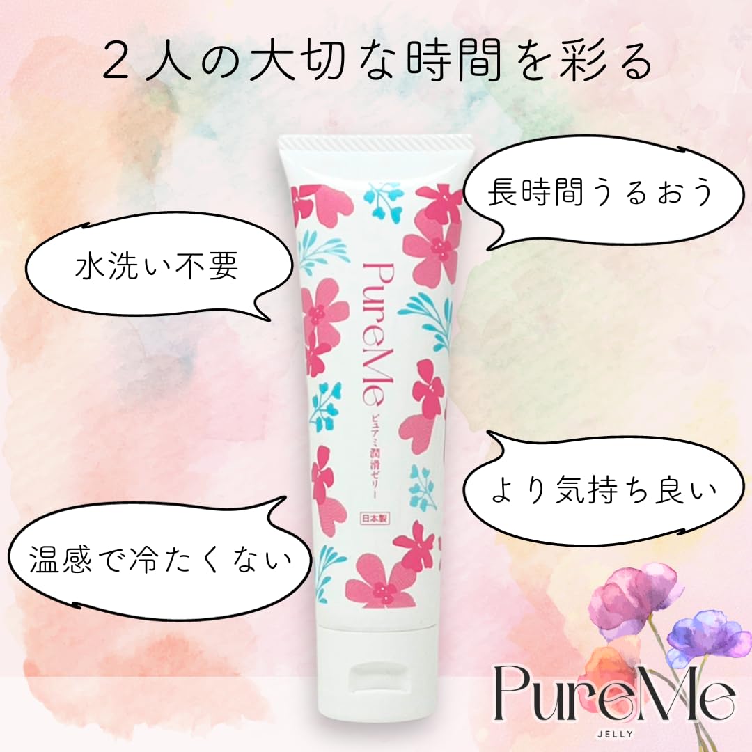 Amazon | ピュアミ 潤滑ゼリー PureMe Jelly ローション セックス 挿入 