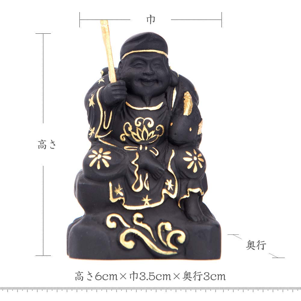 Amazon.co.jp: 仏像 恵比寿様 開運招福七福神 恵比寿 金運仏像 開運