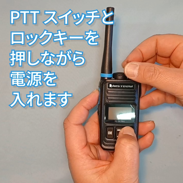 Amazon | F.R.C.エフ・アール・シー 中継器対応 特定小電力
