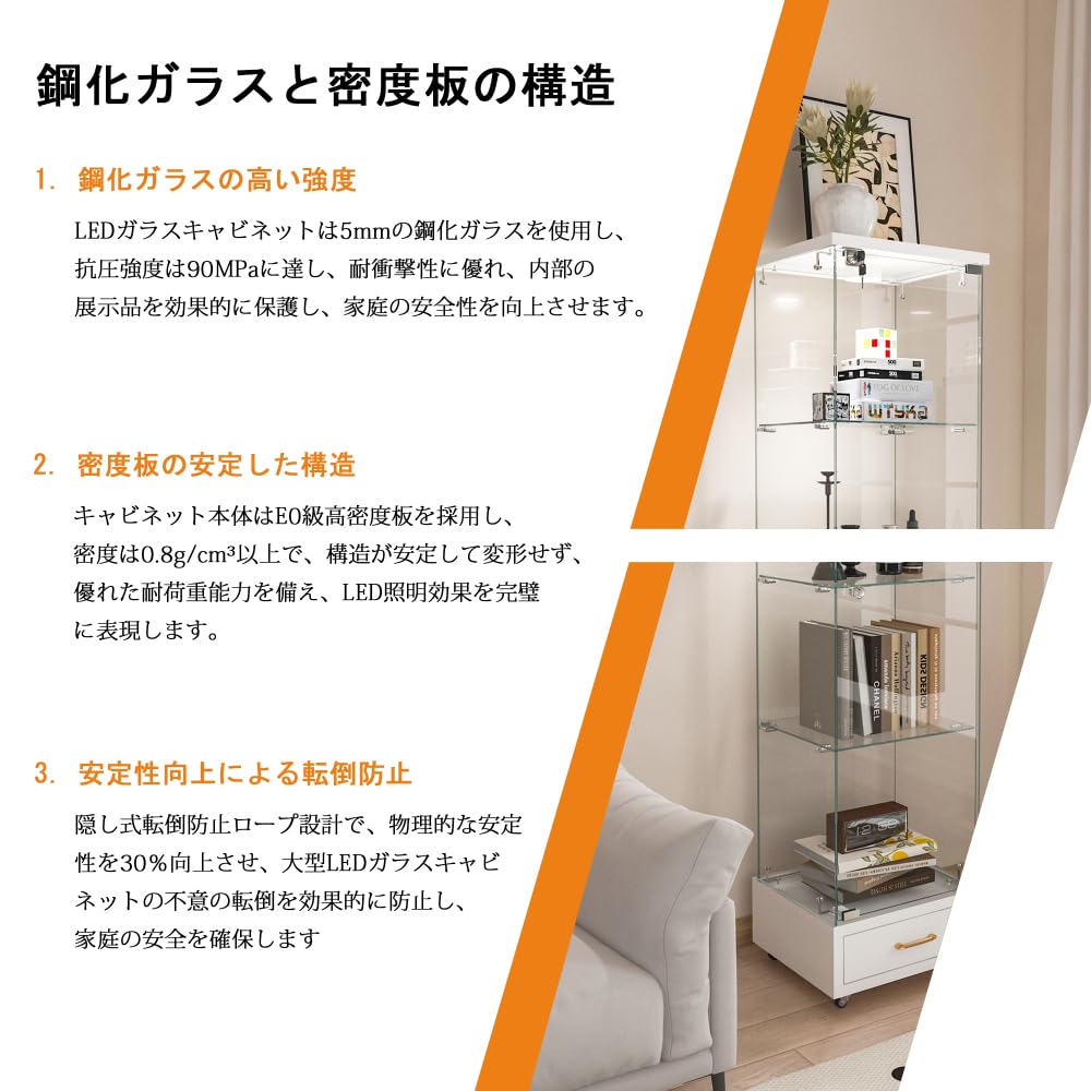 Amazon.co.jp: LED 照明付き ガラスディスプレイキャビネット 鍵付き