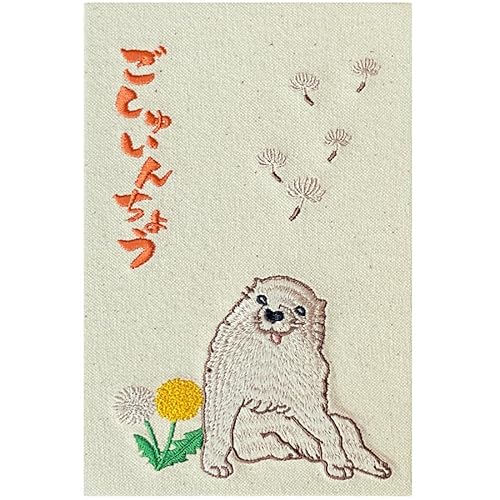 千糸繍院 謹製 御朱印帳 豪華刺繍柄 蛇腹式48ページ 「匠」長沢芦雪 子犬 春 (帆布)