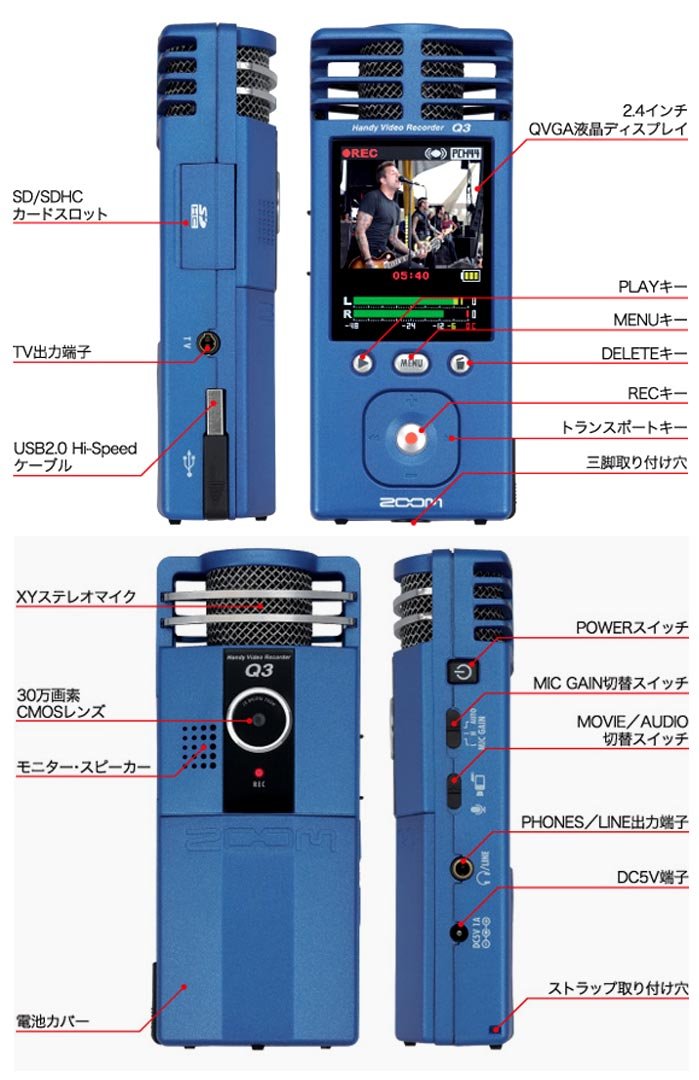 Amazon | ZOOM (ズーム) Handy Video Recorder Q3 2GBの