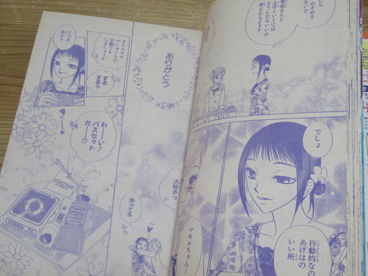少女漫画　花とゆめ　lala まとめ売り　セット　大量　フルーツバスケット　全巻 Amazon.co.jp: No4258/花とゆめ 2006年 1～24号 全号セット