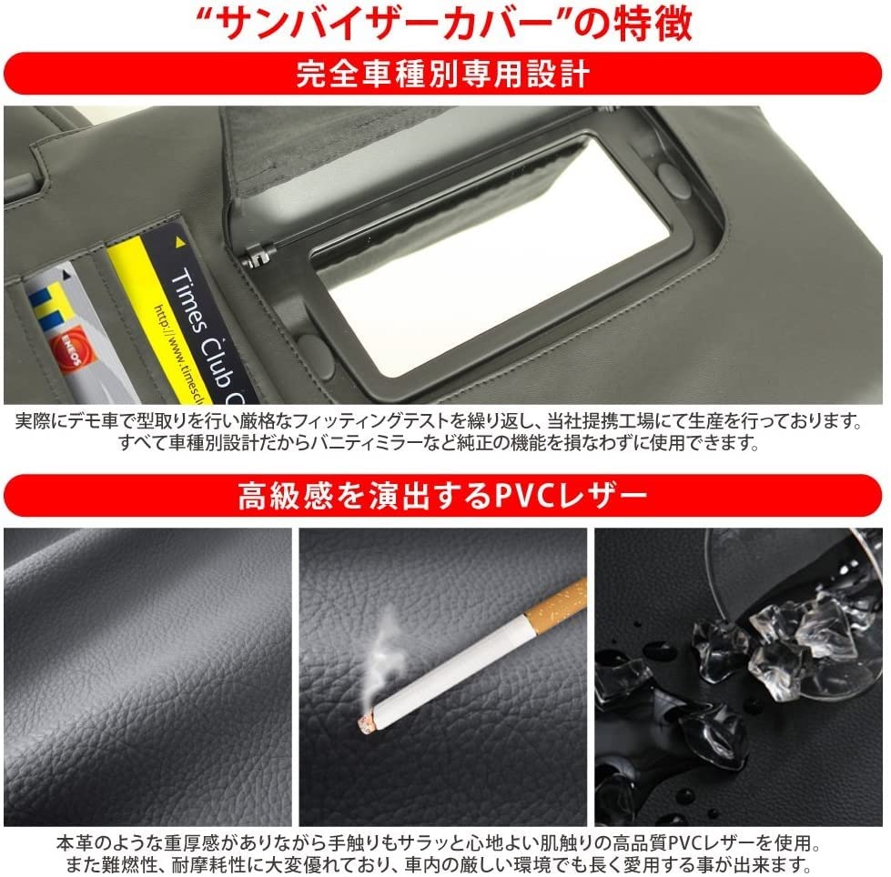 Amazon | N-BOX NBOX カスタム JF3 JF4 サンバイザー カバー 日 Amazon | N-BOX NBOX カスタム JF3 JF4 サンバイザー カバー 日