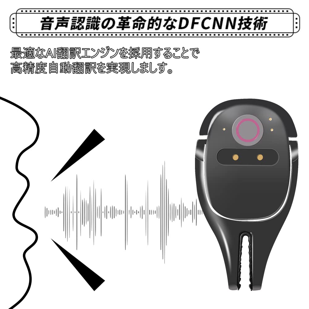 その他ブランド / allingo mini/翻訳機 Amazon.co.jp: 【世界最小】 翻訳機 通訳機 Allingo Mini 音声翻訳機